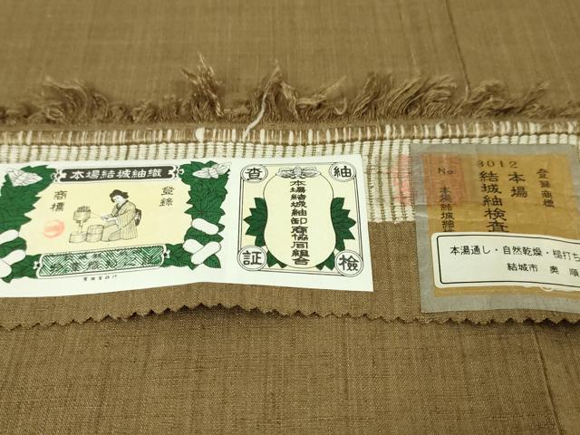 平和屋本店■極上　本場結城紬　重要無形文化財　奥順謹製　色無地　路考茶色地　証紙付き　逸品　DZAA4481kh5
