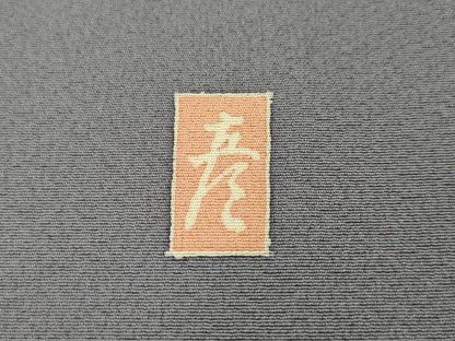 平和屋本店■極上　十日町　加賀草木友禅の第一人者　田村哲彦　訪問着　鶏　牡丹　笹竹　暈し染め　逸品　未使用　DZAA4483kh5