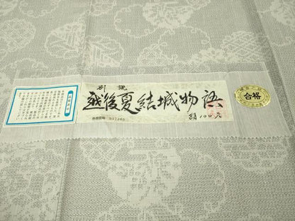 平和屋本店＊極上 夏物 越後夏結城物語 夏結城 100亀甲 白新染織 雪輪重ね 証紙付き 逸品 DZAA4485kh5