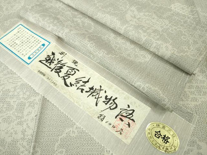 平和屋本店＊極上 夏物 越後夏結城物語 夏結城 100亀甲 白新染織 雪輪重ね 証紙付き 逸品 DZAA4485kh5