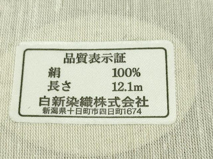 平和屋本店＊極上 夏物 越後夏結城物語 夏結城 100亀甲 白新染織 雪輪重ね 証紙付き 逸品 DZAA4485kh5