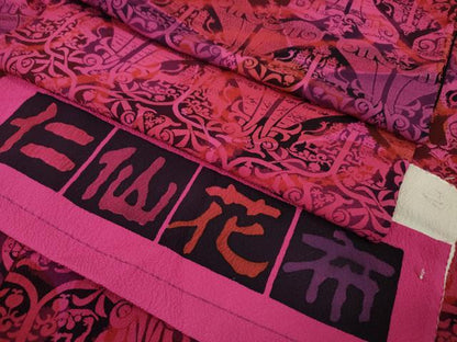 平和屋本店■極上　前田仁仙　仁仙更紗　小紋　仁仙花布　壁画文様　鬼しぼ縮緬　反端付き　逸品　DZAA4487kh5