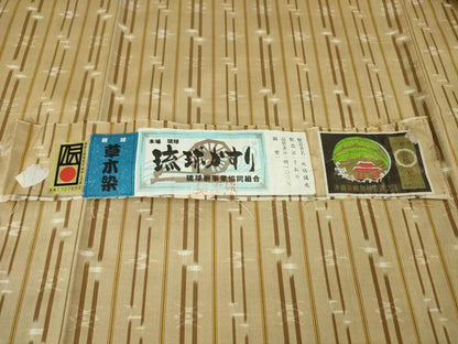 平和屋本店■極上　本場琉球絣　手おり　草木染　大城誠光作　琉球絣文様　証紙付き　逸品　未使用　DZAA4494kh5