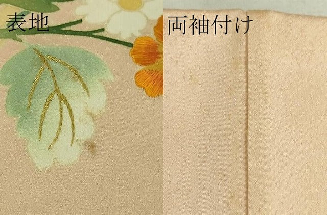 平和屋本店■極上　野口彦太郎　大彦三代目　江戸染繍友禅　訪問着　駒刺繍　枝花文　洗柿色地　金銀糸　高島屋扱い　逸品　DZAA4499kh5