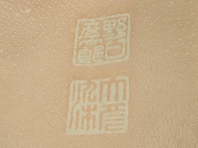 平和屋本店■極上　野口彦太郎　大彦三代目　江戸染繍友禅　訪問着　駒刺繍　枝花文　洗柿色地　金銀糸　高島屋扱い　逸品　DZAA4499kh5
