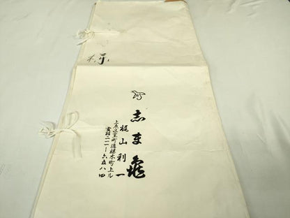 平和屋本店■極上　銀座　志ま亀　色無地　源氏香地紋　黄支子色地　たとう紙付き　逸品　DZAA4507kh5
