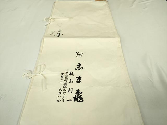 平和屋本店■極上　銀座　志ま亀　色無地　源氏香地紋　黄支子色地　たとう紙付き　逸品　DZAA4507kh5