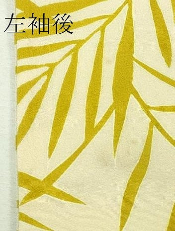 平和屋本店■極上　日本工芸会正会員　村山正夫　訪問着　草葉文　逸品　DZAA4510kh5