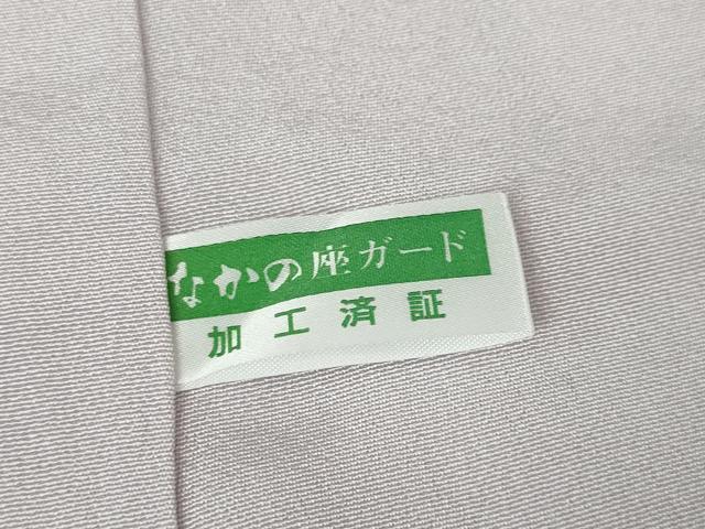 平和屋本店■極上　本加賀友禅作家　宮野勇造　訪問着　沢潟　風景花文　白藤色地　暈し染め　逸品　DZAA4513kh5