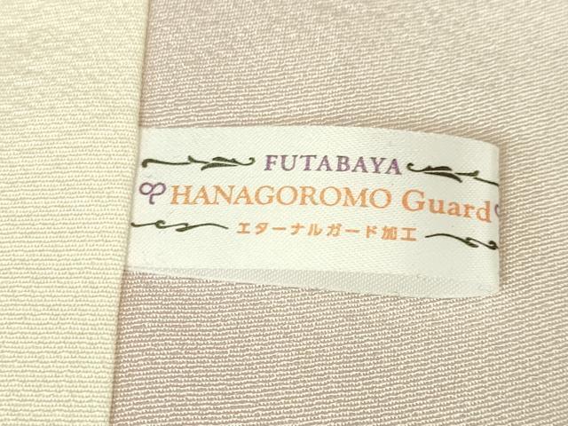 平和屋本店■極上　ブライダルファッションデザイナー・桂由美　訪問着　舞花文　象牙色地　暈し染め　逸品　DZAA4516kh5