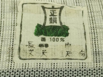 平和屋本店■極上　男性　お召　アンサンブル　100亀甲　総詰め　羽裏・東海道五十三次　反端付き　逸品　DZAA4525kh5