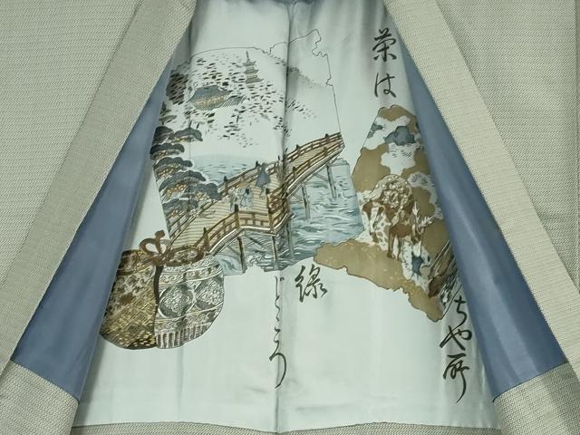 平和屋本店■極上　男性　お召　アンサンブル　100亀甲　総詰め　羽裏・東海道五十三次　反端付き　逸品　DZAA4525kh5