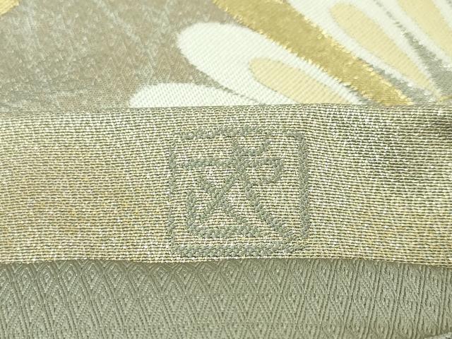 平和屋本店■最高級　人間国宝　北村武資　煌彩錦　六通柄袋帯　翔華紋　金糸　共箱付き　逸品　DZAA4543kh5
