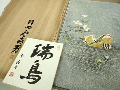 平和屋本店●極上 人間国宝・羽田登喜男 綴れ 太鼓柄袋帯 瑞鳥 金銀彩 金通し地 色紙・共箱付き 逸品 DZAA4544kh5