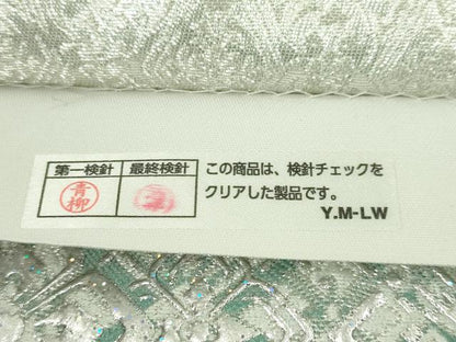 平和屋本店■極上　金彩友禅　卓越技能者・名工・和田光正　六通柄袋帯　花菱文　銀彩　逸品　DZAA4550kh5