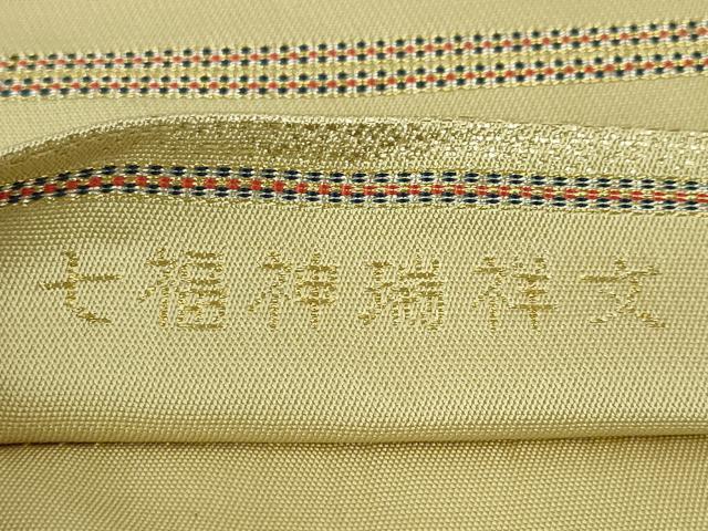 平和屋本店■極上　龍村美術織物　たつむら　太鼓柄　本袋帯　七福神瑞祥文　金糸　逸品　DZAA4552kh5