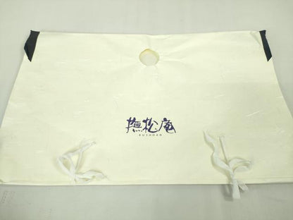 平和屋本店■極上　撫松庵　両面　全通柄京袋帯　百鬼夜行　妖怪　バンド　飛雲　黒地　たとう紙付き　逸品　未使用　DZAA4556kh5