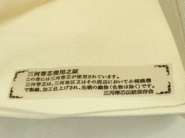 平和屋本店■極上　工芸キモノ野口　塩瀬　九寸名古屋帯　笹菊萩文　鳥の子色地　金彩　逸品　未使用　DZAA4558kh5