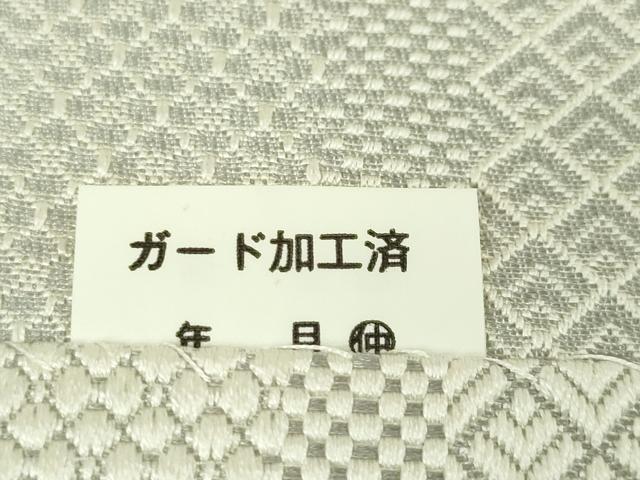 平和屋本店■極上　本場筑前博多織　草木染　手織工房　染匠：小森久　八寸名古屋帯　ジャバラ紋　逸品　DZAA4560kh5