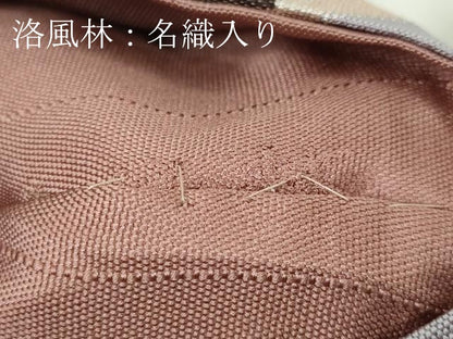 平和屋本店■極上　洛風林　工芸帯地　九寸名古屋帯　七宝文　逸品　DZAA4563kh5