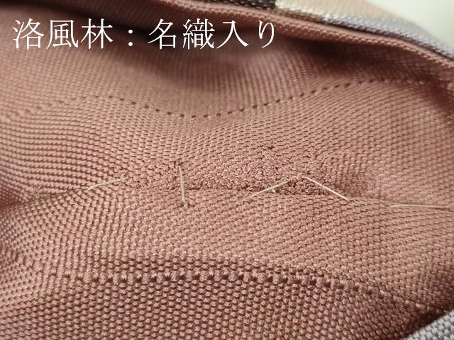 平和屋本店■極上　洛風林　工芸帯地　九寸名古屋帯　七宝文　逸品　DZAA4563kh5