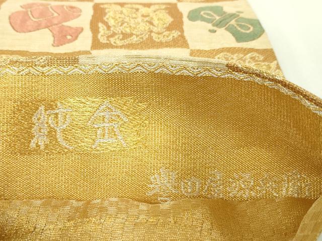 平和屋本店●極上 創業280年 誉田屋源兵衛 六通柄袋帯 純金 市松 宝尽くし 金糸 逸品 DZAA4568kh5