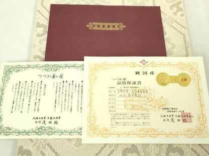 平和屋本店■極上　名門　浅田綴　八寸名古屋帯　地紋蜀甲華紋　象牙色地　金糸　保証書付き　逸品　未使用　DZAA4569kh5