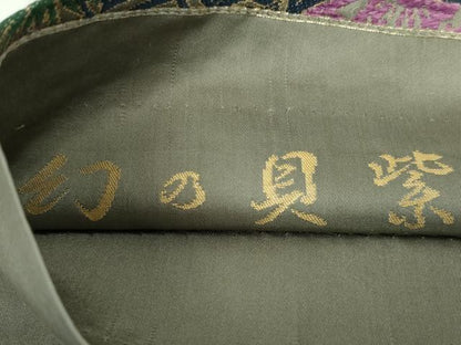 平和屋本店●極上 西陣 白綾苑大庭 六通柄袋帯 幻の貝紫 草花文 金糸 逸品 未使用 DZAA4592kh5