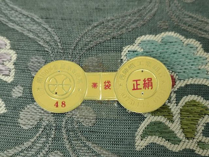 平和屋本店■極上　1854年創業　帯屋捨松　六通柄袋帯　紬地　草花文　証紙付き　逸品　DZAA4597kh5