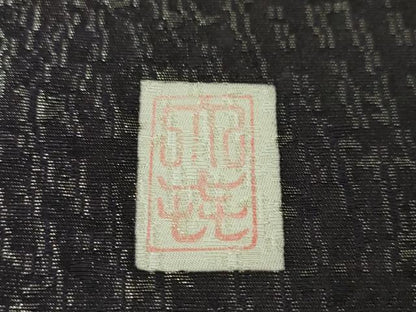平和屋本店●極上 十日町 名門青柳高級ブランド 大喜百花 六通柄袋帯 駒刺繍 鶴 松 黒紅色地 金通し地 逸品 未使用 DZAA4600kh5