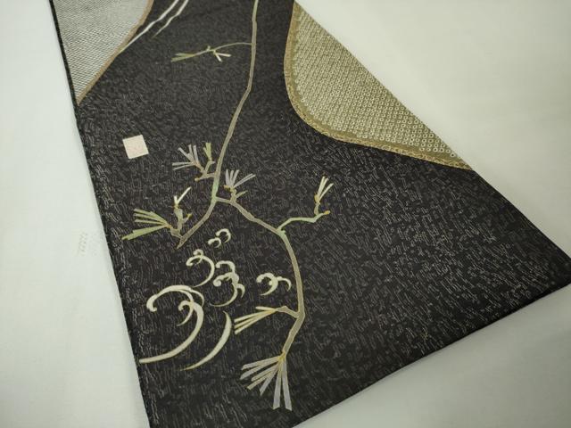 平和屋本店●極上 十日町 名門青柳高級ブランド 大喜百花 六通柄袋帯 駒刺繍 鶴 松 黒紅色地 金通し地 逸品 未使用 DZAA4600kh5