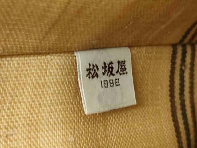 平和屋本店■希少　夏物　人間国宝　平良敏子　喜如嘉の芭蕉布　八寸名古屋帯　松坂屋扱い　逸品　未使用　DZAA4603kh5