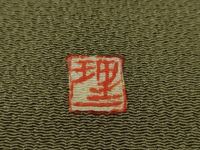平和屋本店■極上　浦野理一　金彩友禅　九寸名古屋帯　薊　鶸茶色地　鬼しぼ縮緬　金彩　逸品　DZAA4604kh5
