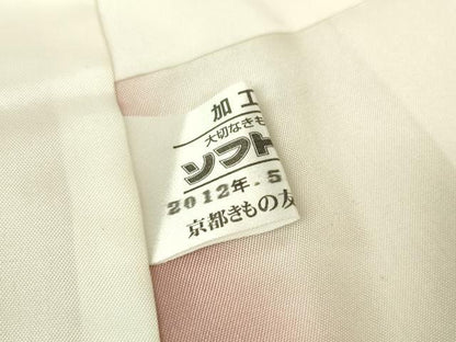 平和屋本店■極上　染織の名門　しょうざん  生紬　宝尽くし　京都きもの友禅扱い　証紙付き　逸品　未使用　DZAA4620kh5