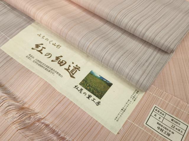 平和屋本店■極上　紅花紬　米沢　単衣　紅の細道　紅花の里工房　中村工房謹製　証紙付き　逸品　DZAA4621kh5