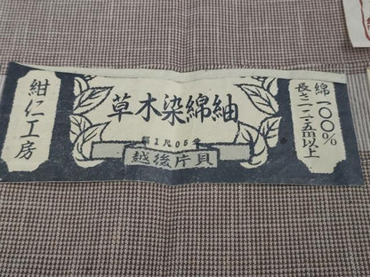 平和屋本店■極上　男性　越後片貝木綿　紺仁工房　正藍草木染　綿紬　キングサイズ　単衣　証紙付き　逸品　DZAA4627kh5