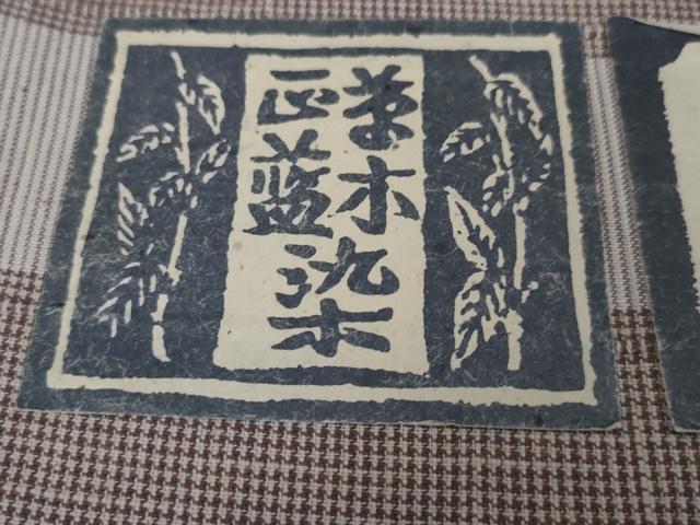 平和屋本店■極上　男性　越後片貝木綿　紺仁工房　正藍草木染　綿紬　キングサイズ　単衣　証紙付き　逸品　DZAA4627kh5