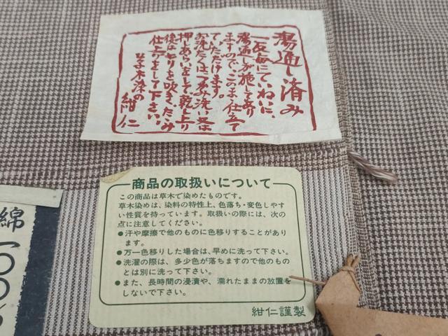 平和屋本店■極上　男性　越後片貝木綿　紺仁工房　正藍草木染　綿紬　キングサイズ　単衣　証紙付き　逸品　DZAA4627kh5
