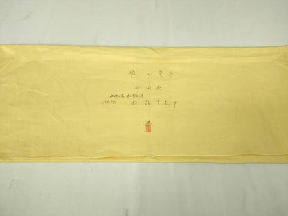 平和屋本店■極上　加賀友禅の巨匠　初代　由水十久　訪問着　飛ぶ童子　白橡色地　反端・風呂敷付き　逸品　未使用　DZAA4638kh5