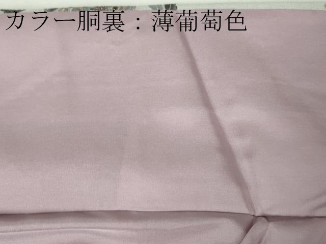 平和屋本店■極上　中国三大刺繍　スワトウ刺繍　汕頭刺繍　訪問着　更紗花唐草文　暈し染め　金糸　逸品　DZAA4639kh5