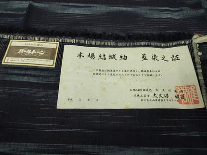 平和屋本店■極上　本場結城紬　重要無形文化財　伝統工芸士　大久保雅道　藍染　龍　証紙付き　逸品　DZAA4646kh5