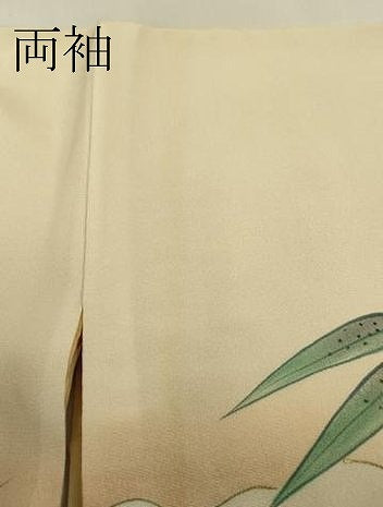 平和屋本店■極上　男の子　祝着　産着　初着　のしめ　お宮詣り　手描き　にわとり　笹竹　立波　逸品　DZAA4650kh5