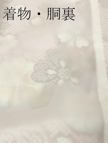 平和屋本店■極上　七五三　女の子　7歳　祝着・襦袢(半衿刺繍)セット　舞蝶花文　金彩　洗える着物　逸品　DZAA4669kh5