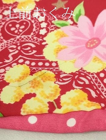 平和屋本店■極上　松田聖子 SEIKO MATSUDA　七五三　女の子　3歳　祝着・長襦袢セット　苺　リボン　金彩　洗える着物　逸品　DZAA4670kh5