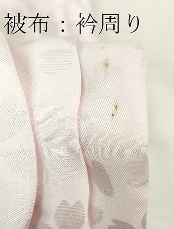 平和屋本店■極上 R.KIKUCHIブランド 子供 七五三 女の子 3歳 祝着・襦袢(半衿刺繍)・被布 3点セット 洗える着物　逸品　DZAA4675kh5