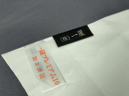 平和屋本店●極上 黒紬 市松綾織 黒紅色地 一蔵謹製 逸品 DZAA4692kh5