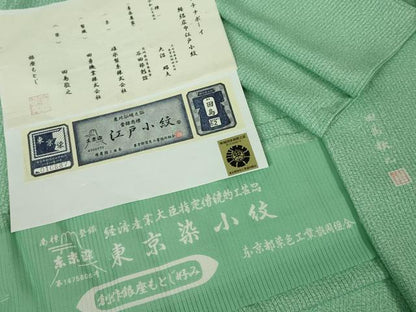 平和屋本店＊極上 夏物 男性 銀座もとじ 田島敏之 江戸小紋 縦絽 五泉 東京染 プラチナボーイ 青竹色地 証紙付き 逸品 未使用 DZAA4698kh5