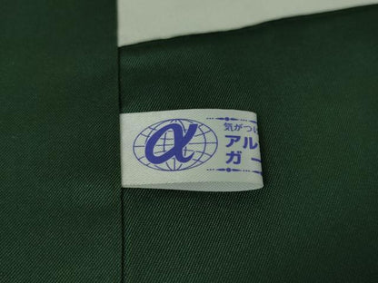 平和屋本店■極上　本場大島紬　9マルキ　古代染色純泥染　地空　松絣衣　松永テツ子作　花丸文　ロング丈　証紙付き　逸品　DZAA4711kh5