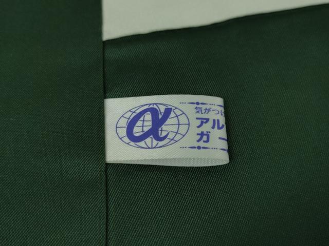 平和屋本店■極上　本場大島紬　9マルキ　古代染色純泥染　地空　松絣衣　松永テツ子作　花丸文　ロング丈　証紙付き　逸品　DZAA4711kh5