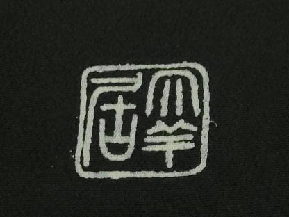 平和屋本店●極上 染刺工芸 大羊居 東京友禅 黒留袖 刺繍 草花文 金糸 逸品 DZAA4714kh5